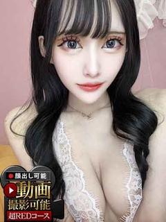 ねむ