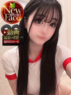 いおな