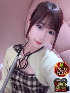 かなの