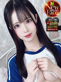 ひな