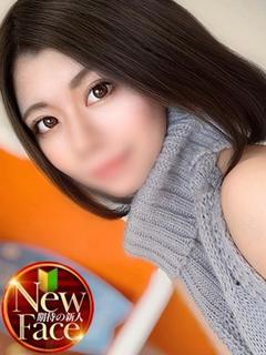 そう