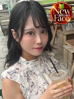 まり