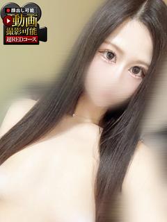 みやび