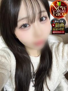 れな