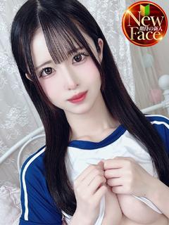 ひな
