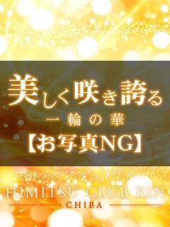 なえ