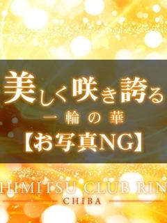 さつき