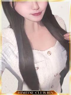 さな