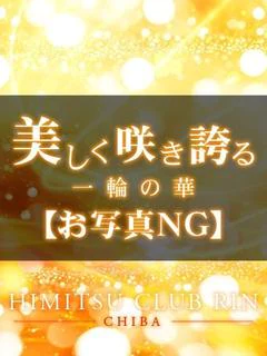 ういか