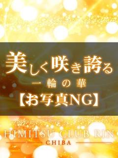 ういか