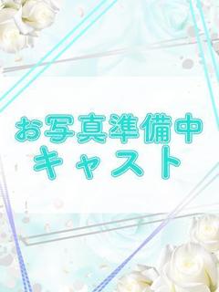 チサト🔰新人割引対象🔰