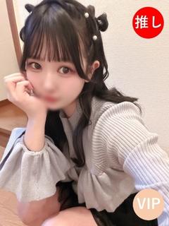 ハルナ🔰新人割引対象🔰