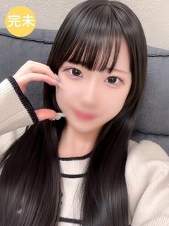 レミ🔰新人割引対象🔰