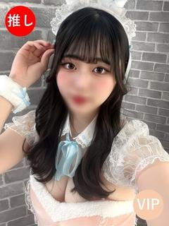 ミコト🔰新人割引対象🔰