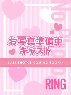 チサ🔰新人割引対象🔰