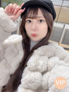 イブ🔰新人割引対象🔰