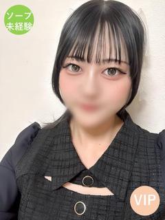 ナツネ🔰新人割引対象🔰