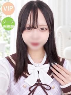 パイン