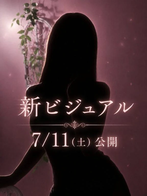 楽しみにしててね♪