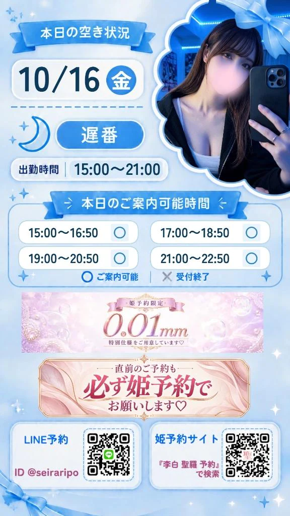 本日のご案内状況です♪