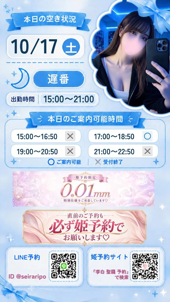 本日のご案内状況です♪
