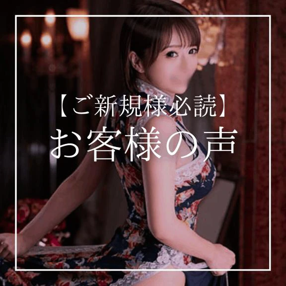 ✍お客様の声✍【定期】