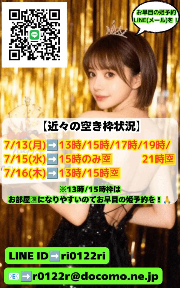 🏖7月最新🈳枠🏖