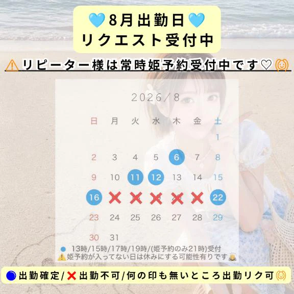 ⚠️明日24時締切⚠️