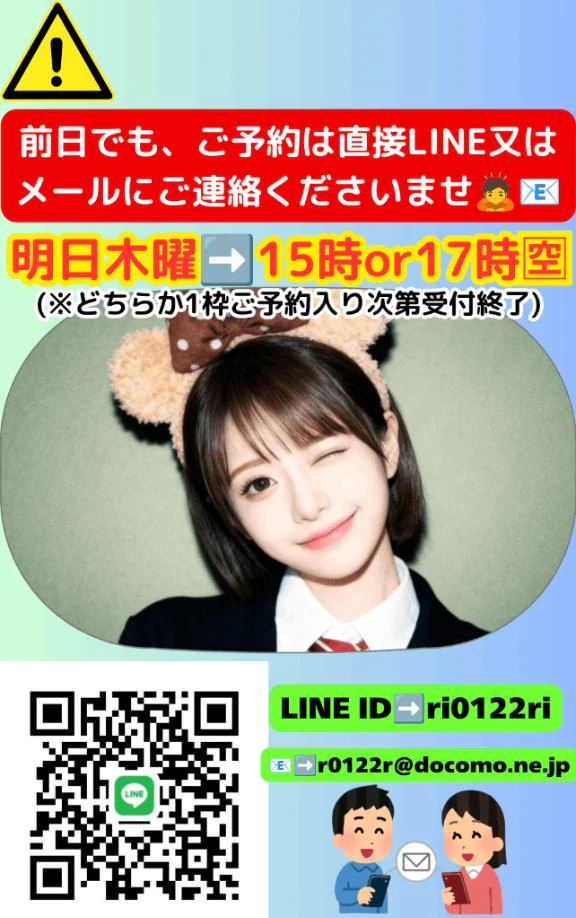 🩵7月8月最新🈳枠🩵