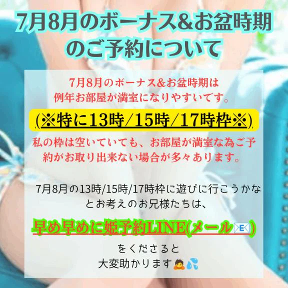 ⚠️土日のご予約はお早目に🙏💦⚠️