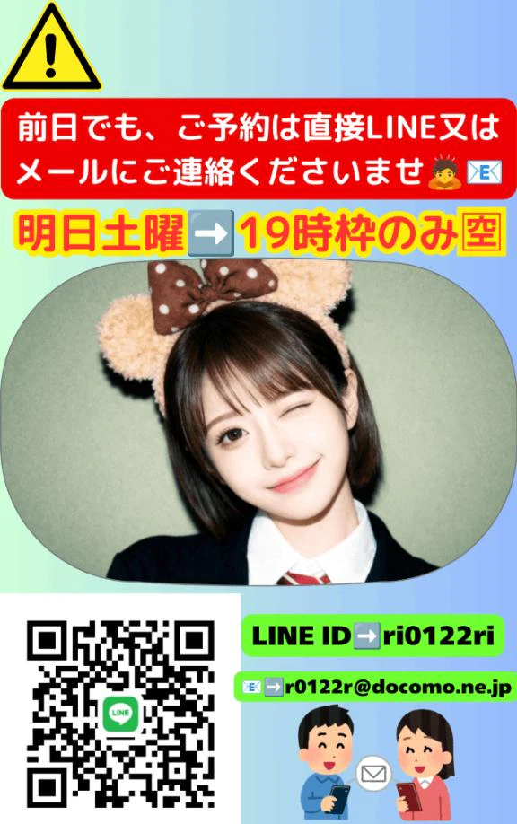 🩵7月8月最新🈳枠🩵