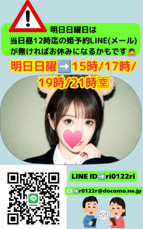 🩵7月8月最新🈳枠🩵