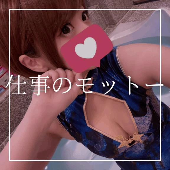 🩷仕事のモットー🩷