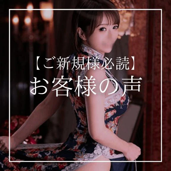 ✍お客様の声✍【定期】