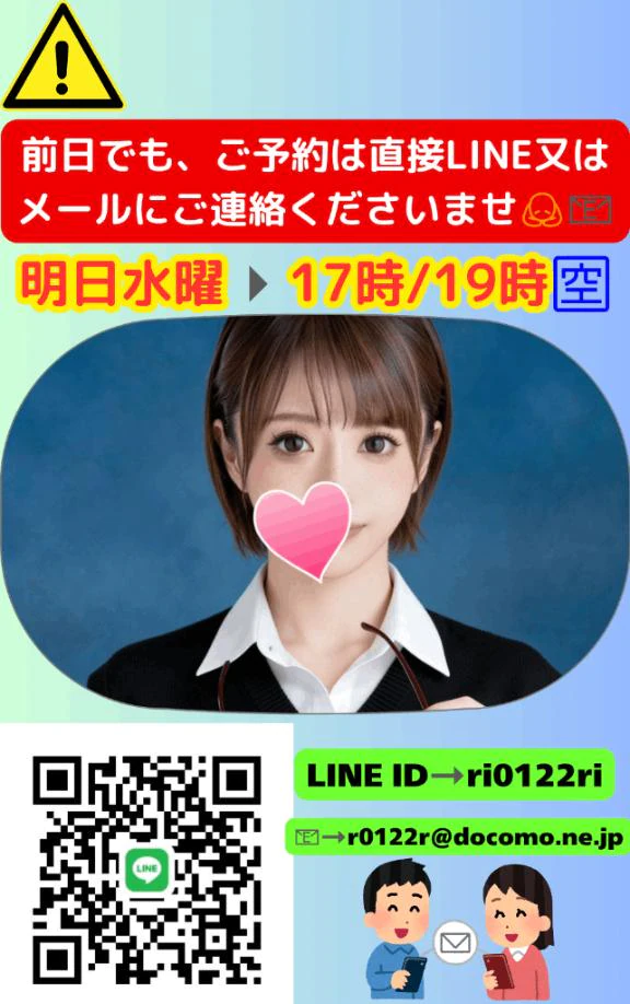 🧡9月最新🈳枠🧡