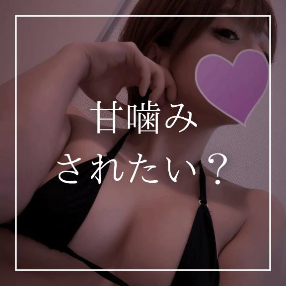 ♡甘噛みされたい？♡