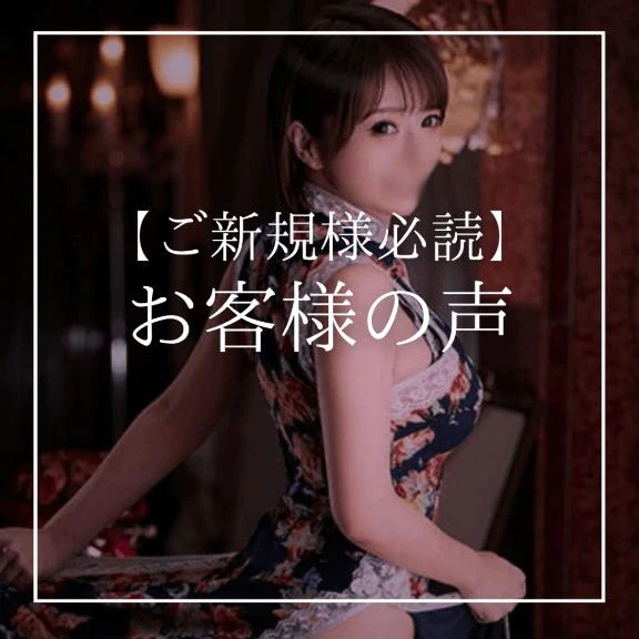 ✍お客様の声✍【定期】