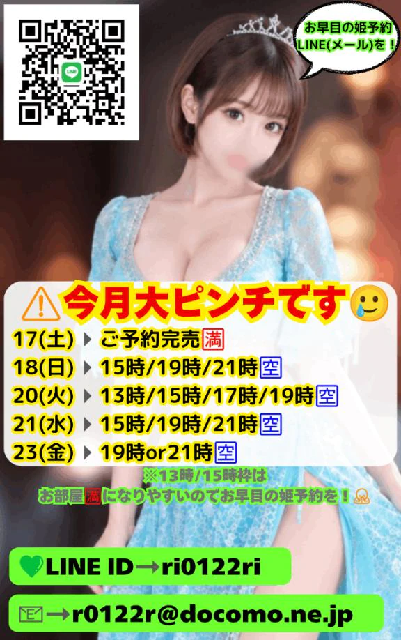 🎃10月最新🈳枠🎃