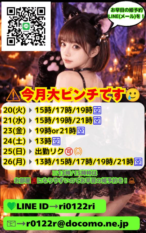 🎃10月最新🈳枠🎃