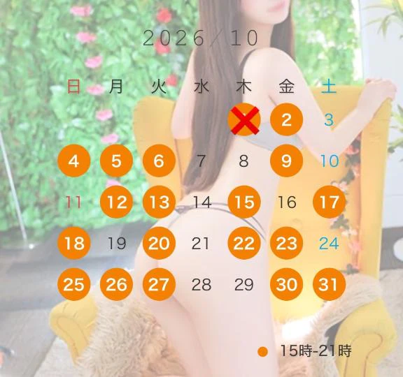 🤍10月出勤予定🤍