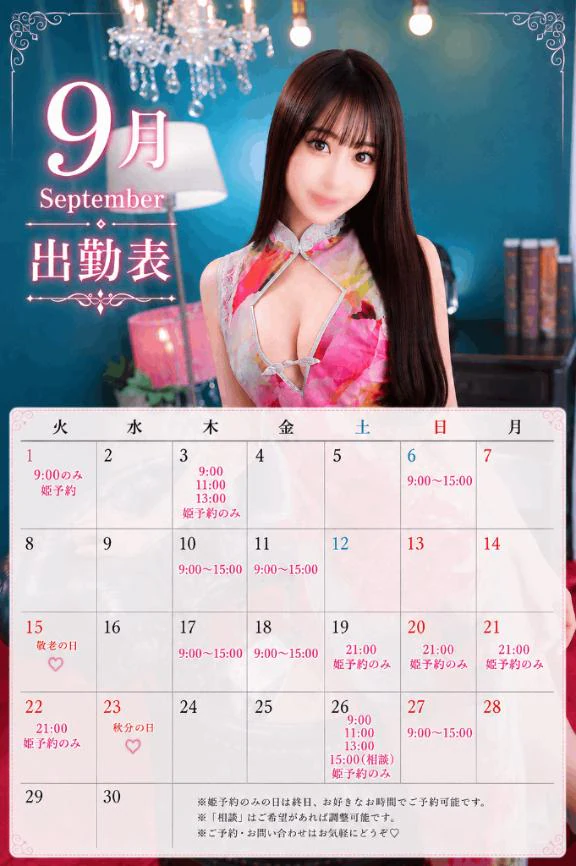 ライン変えました🙇