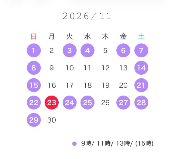 11月の会える日です🍁
