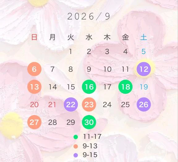 9月の予定置いておきます🌸