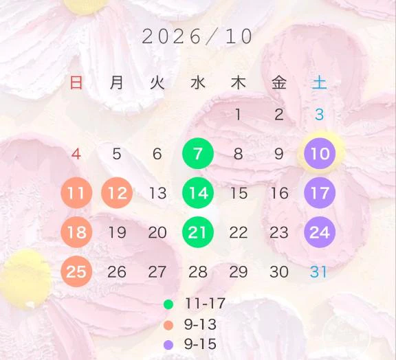 10月の“会える日”できました🌸