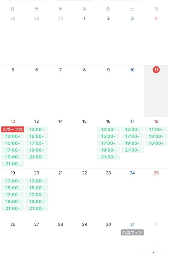 10月シフト🤍