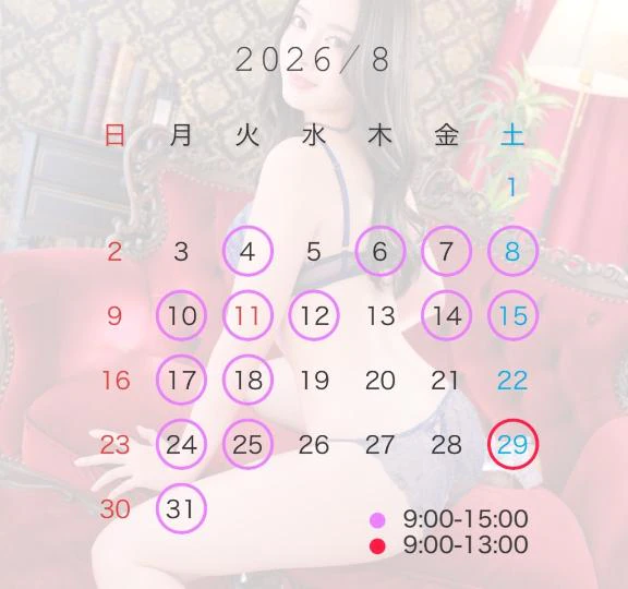 8月の予定です🍉