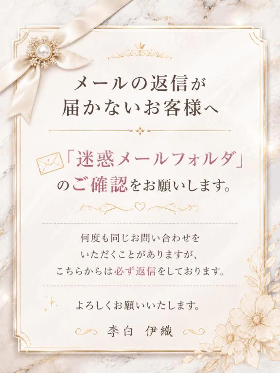 ご確認ください🎀