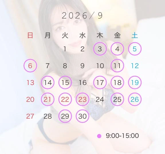 9月の予定🐈‍⬛