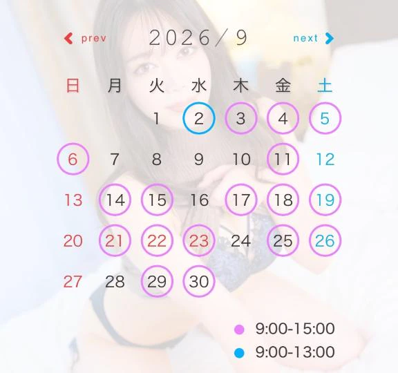 シフト追加