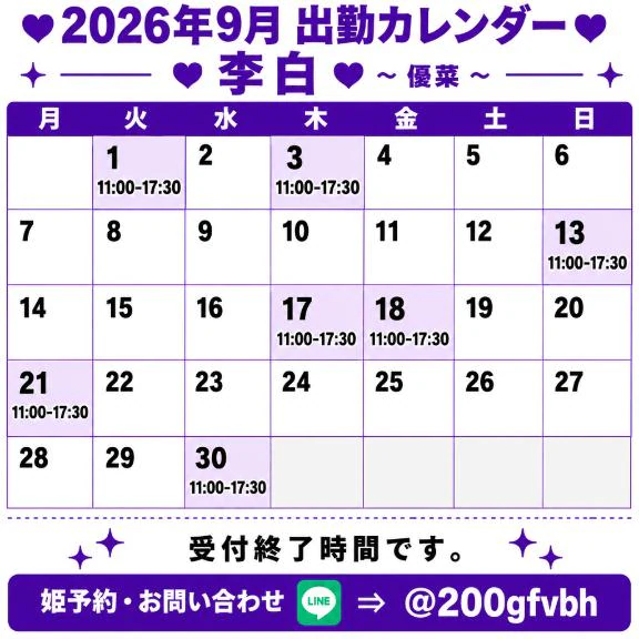 💟おパンツが履けない女